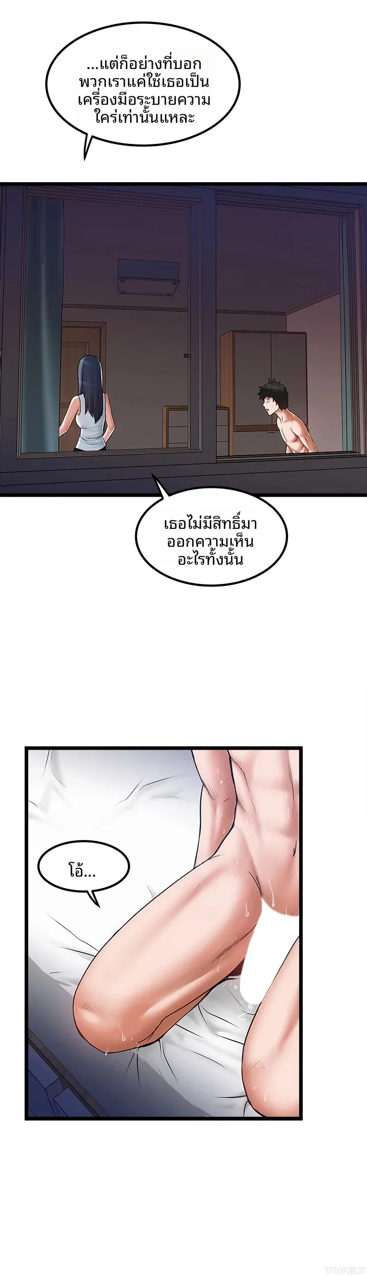 page-26