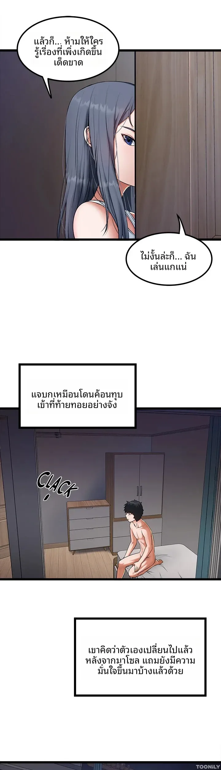 page-27