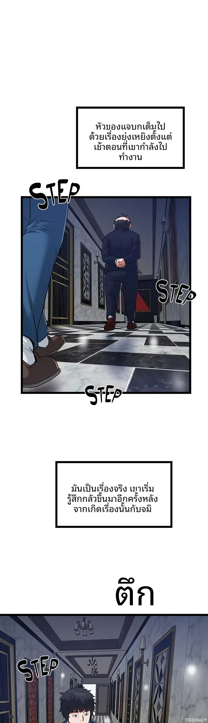 page-29
