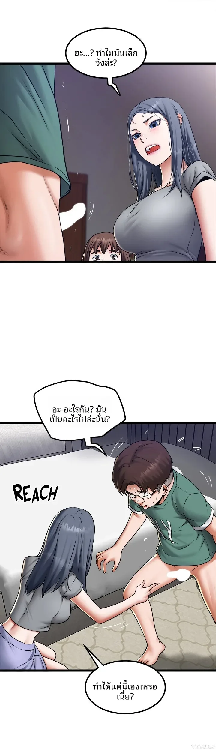 page-23