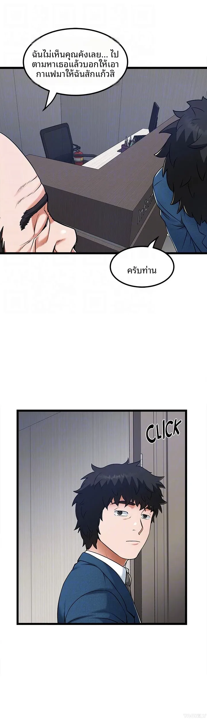 page-31