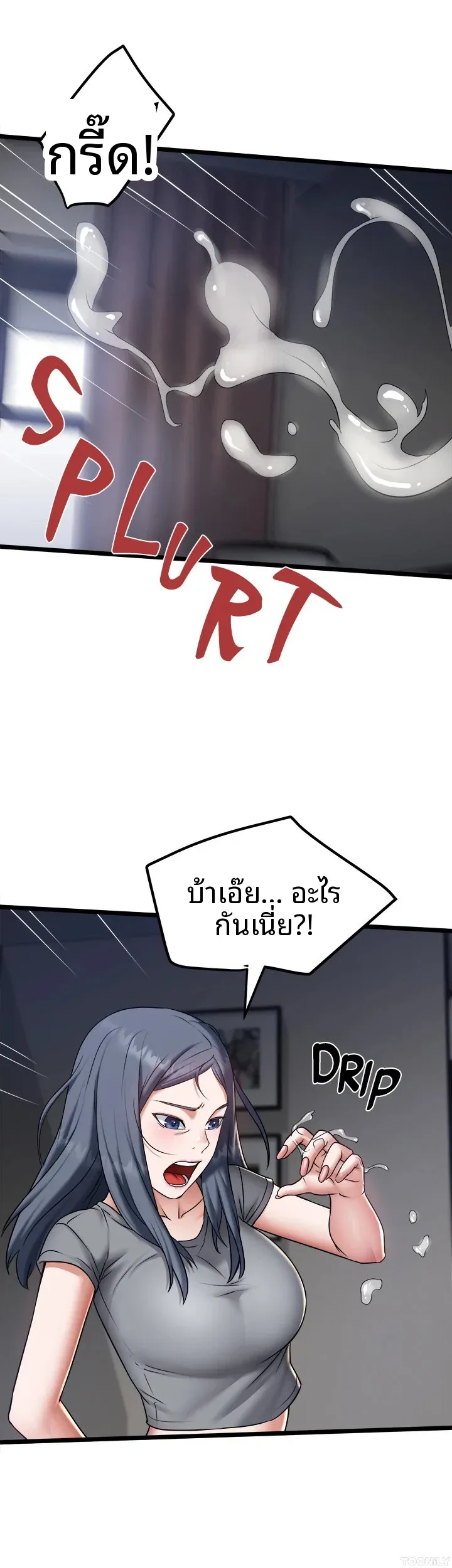 page-25