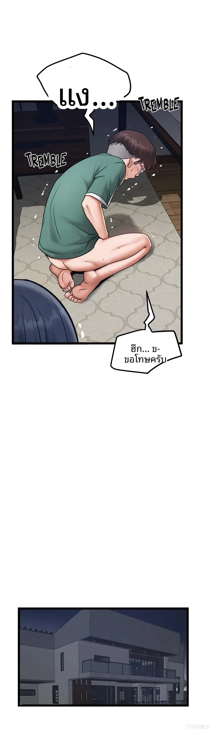 page-26