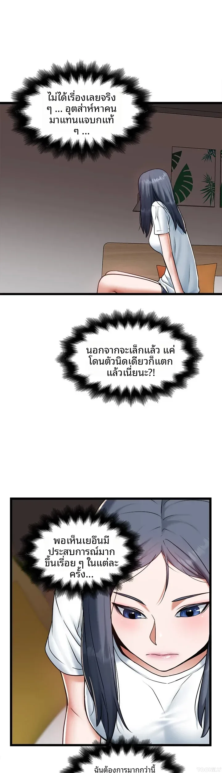 page-27