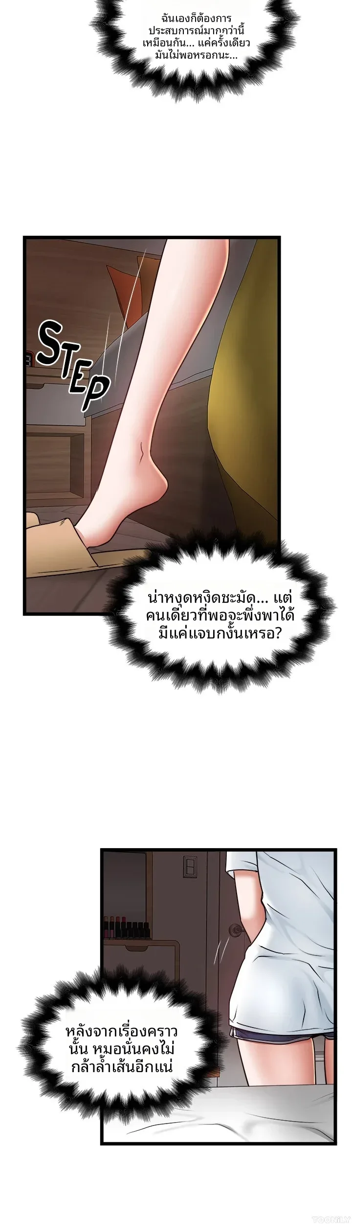 page-28