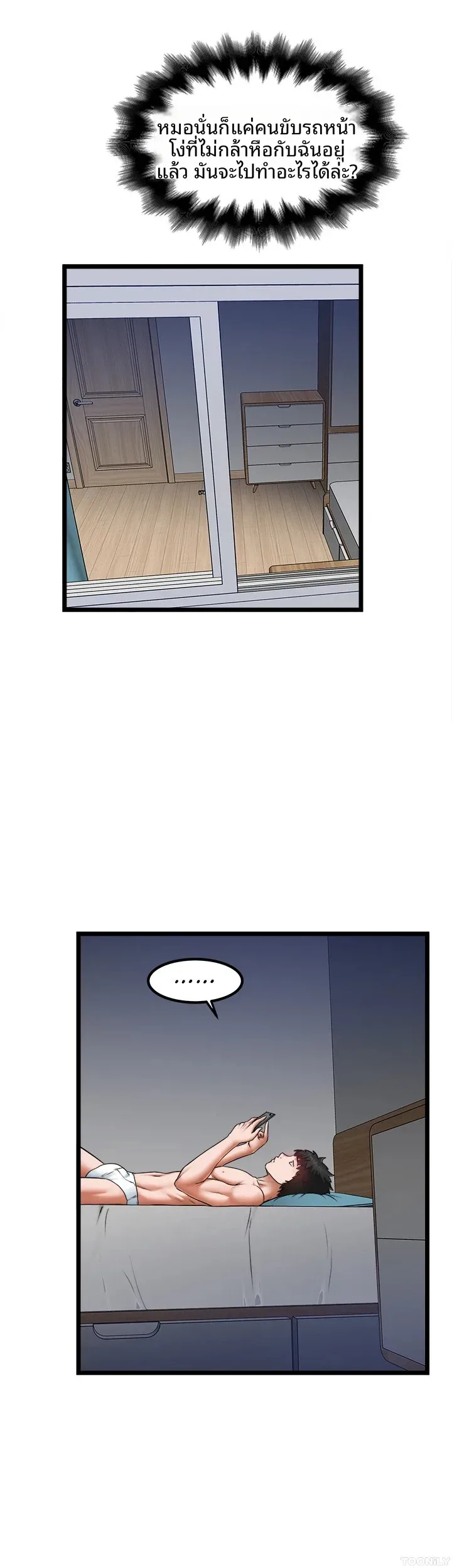 page-29