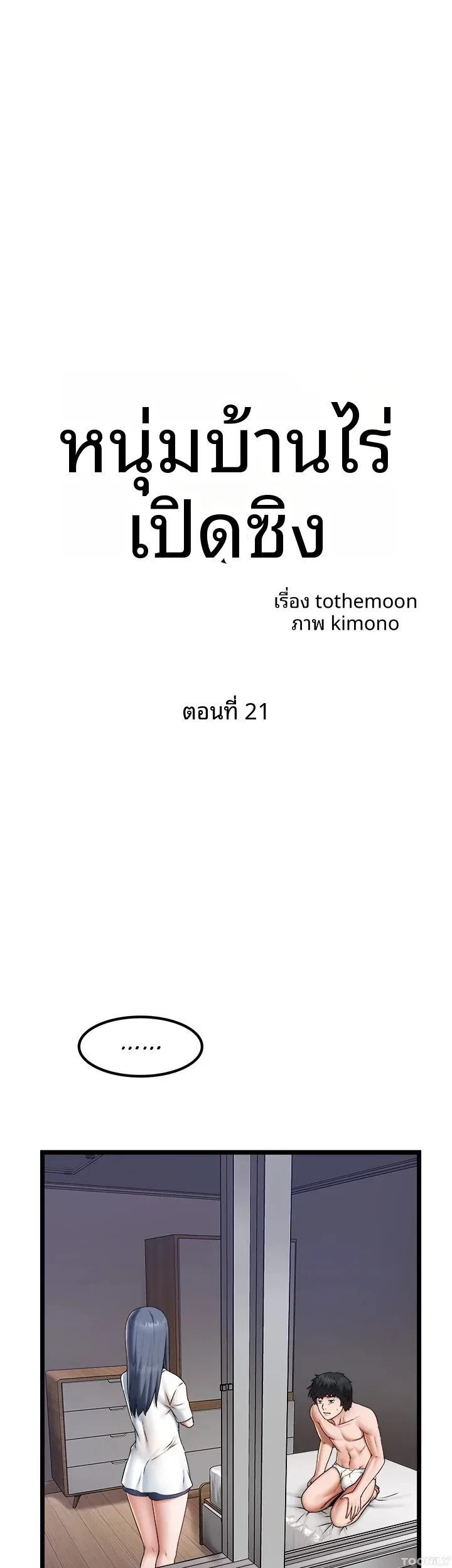 page-3