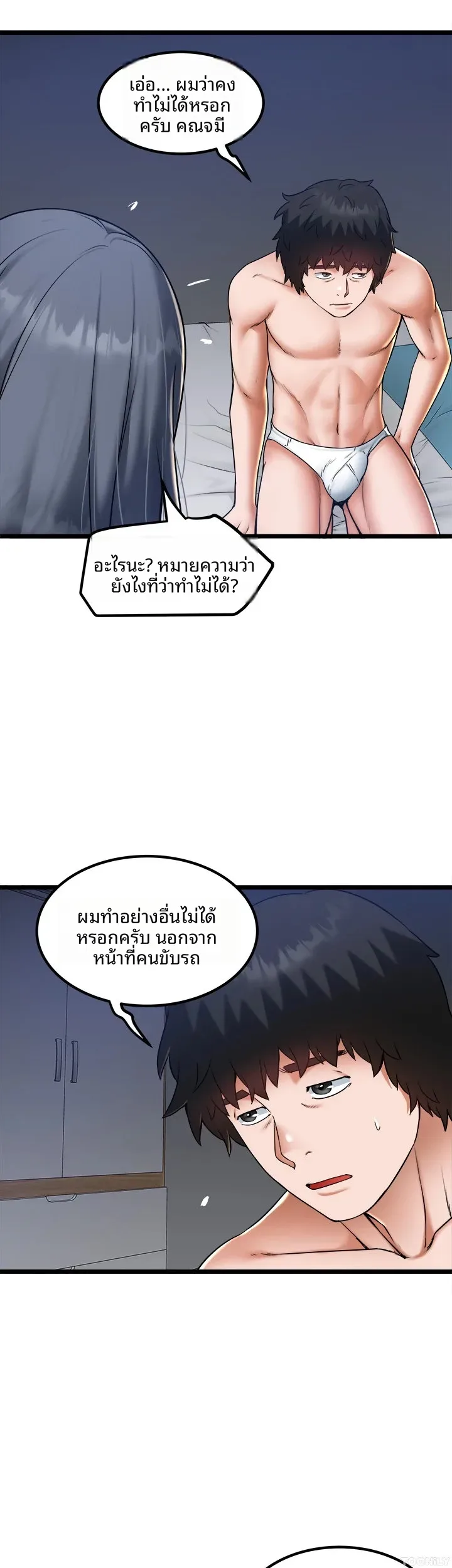 page-5