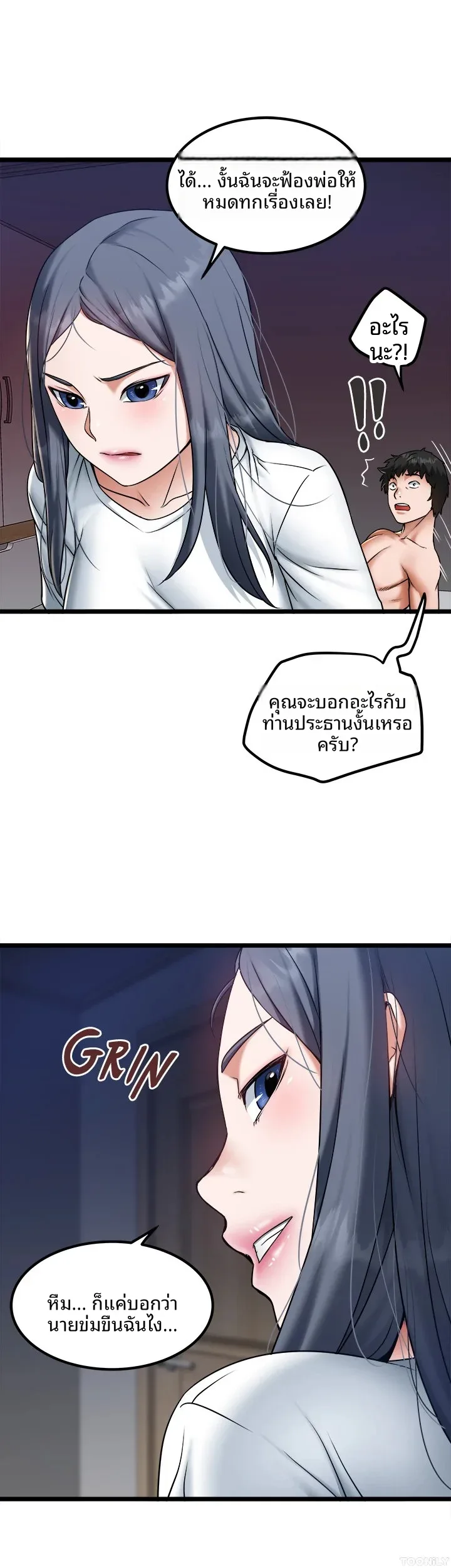 page-7