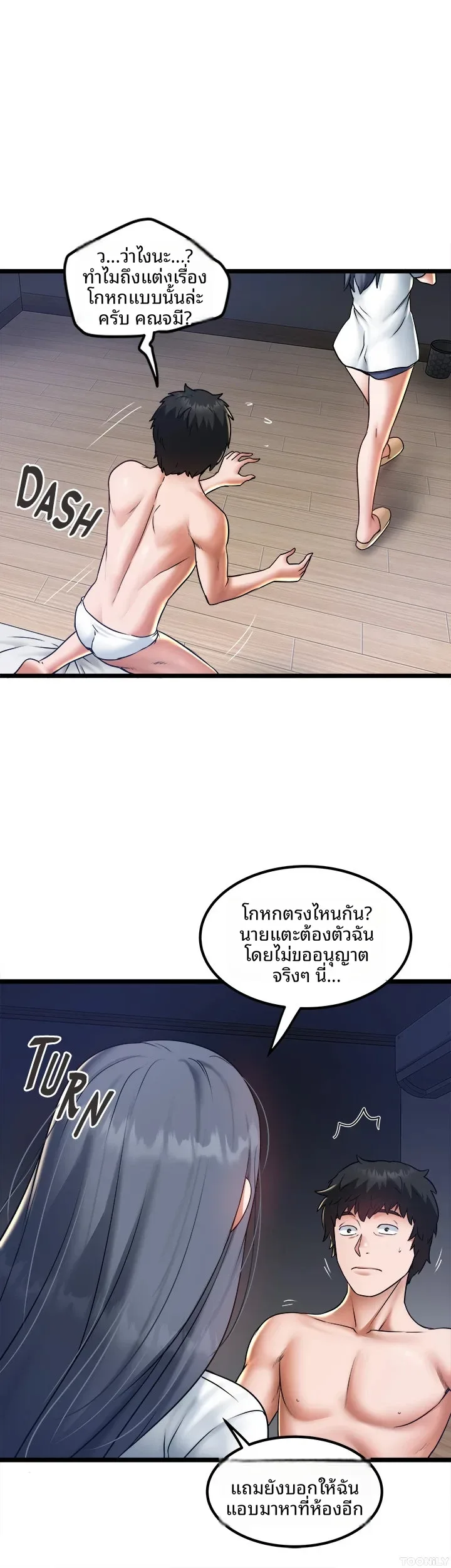 page-8