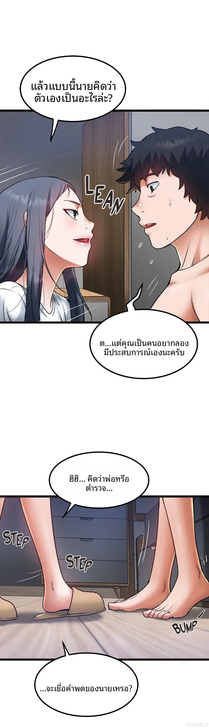page-9