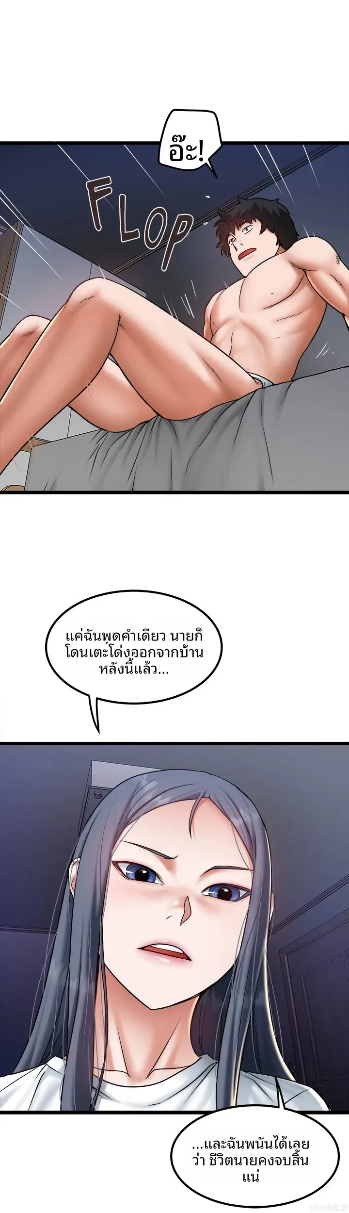 page-10
