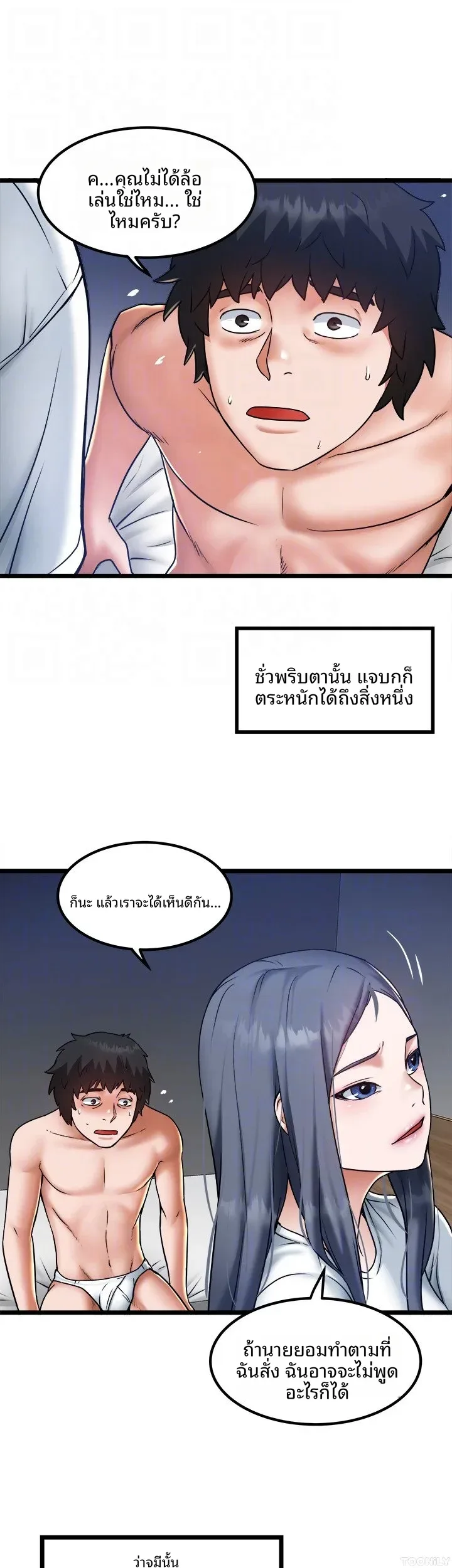 page-11