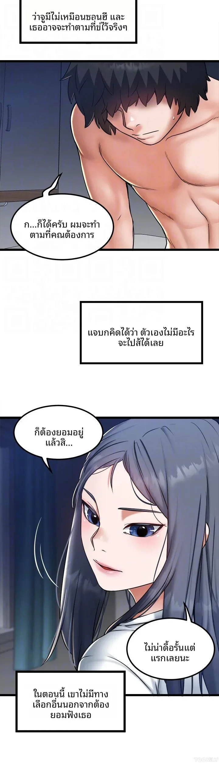 page-12