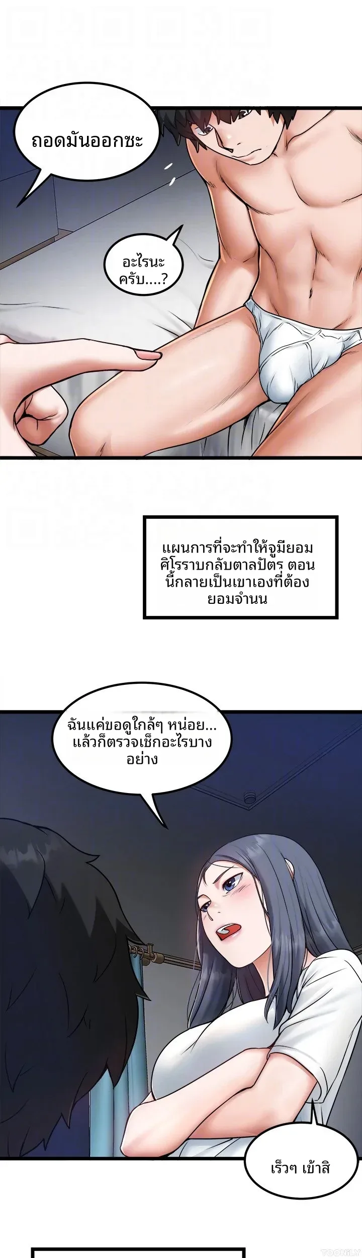 page-13