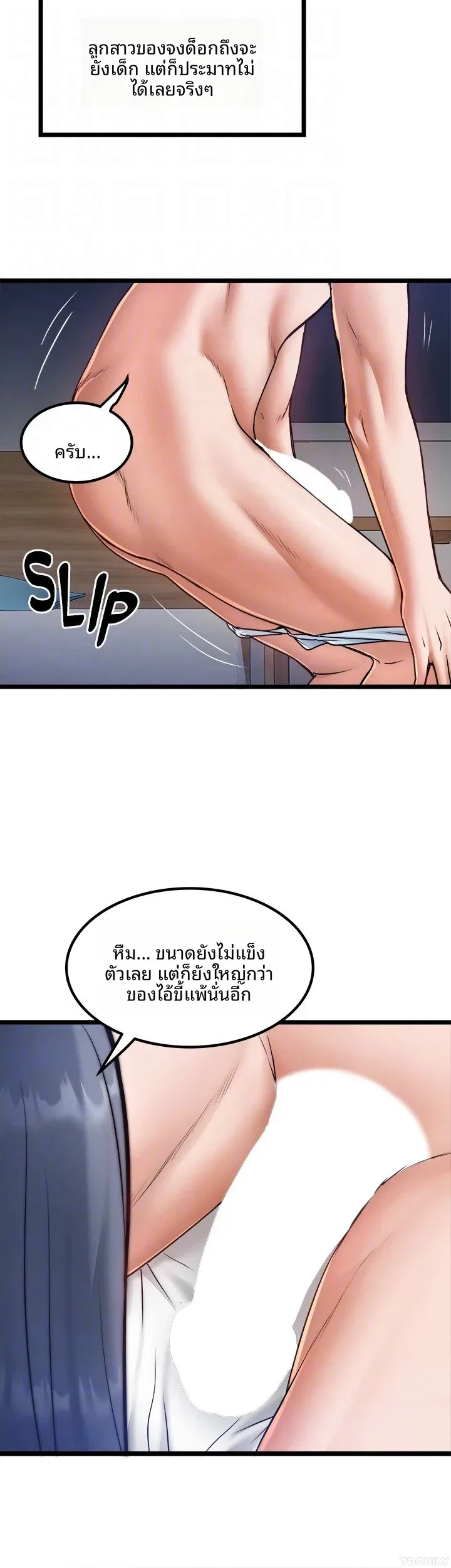 page-14