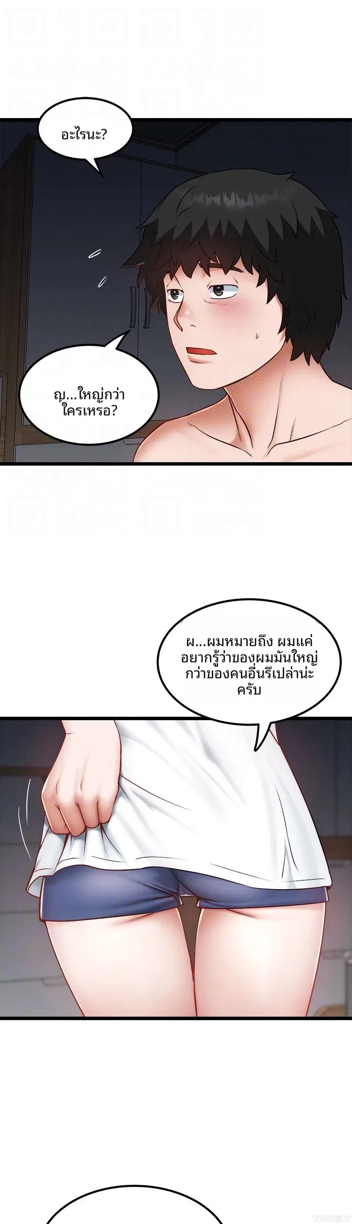 page-15