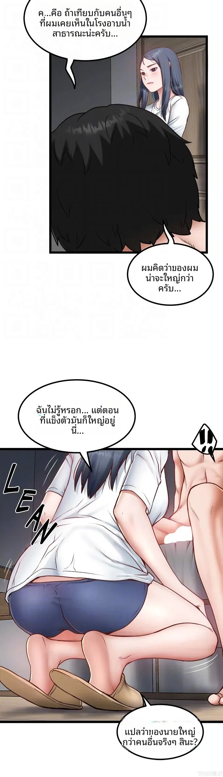 page-16