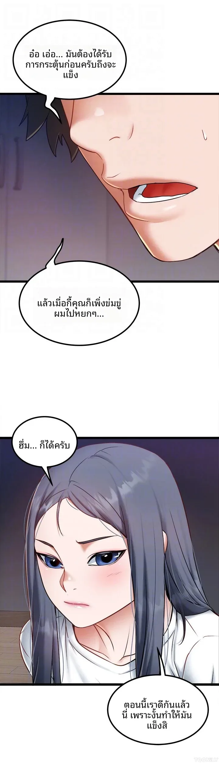 page-18