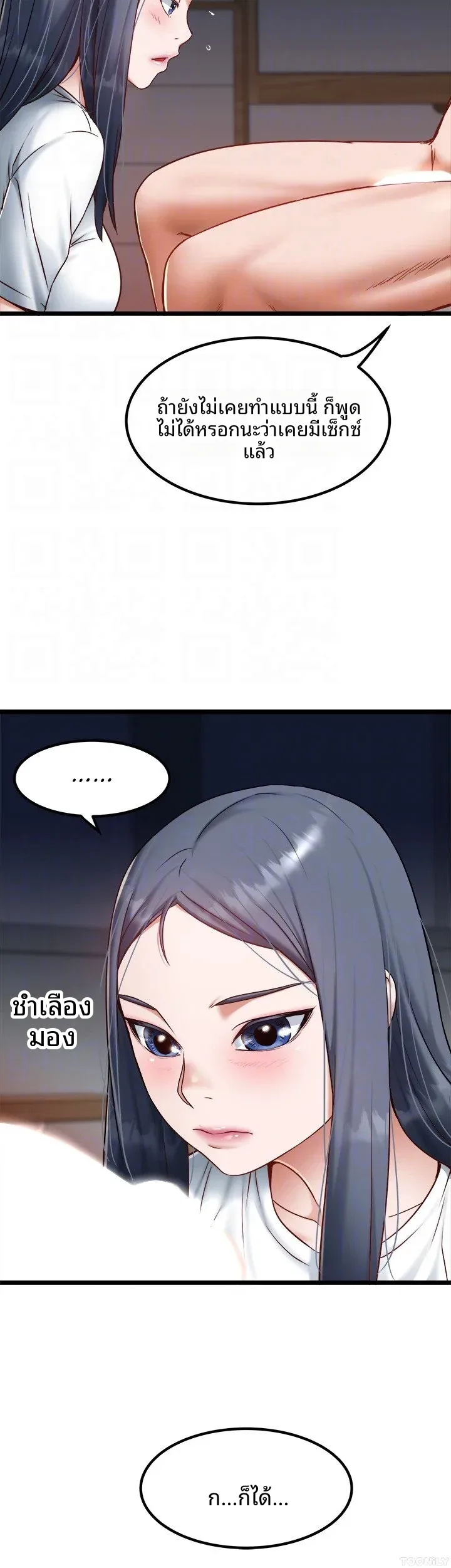 page-20