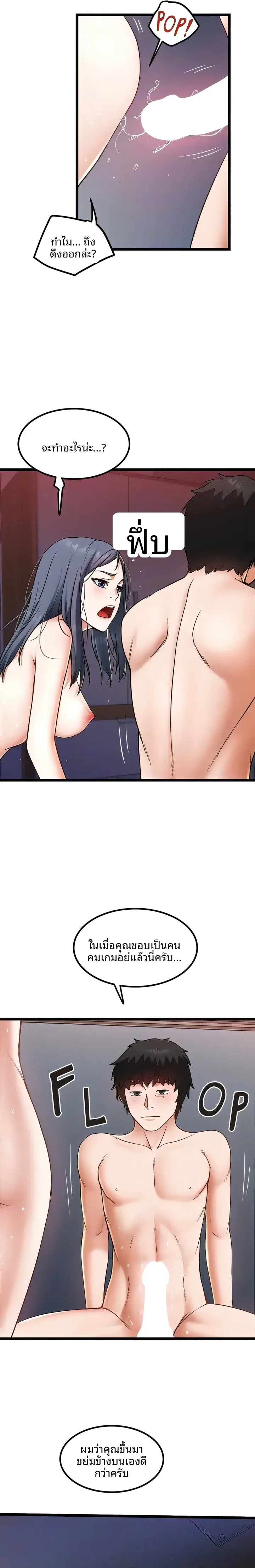 page-6