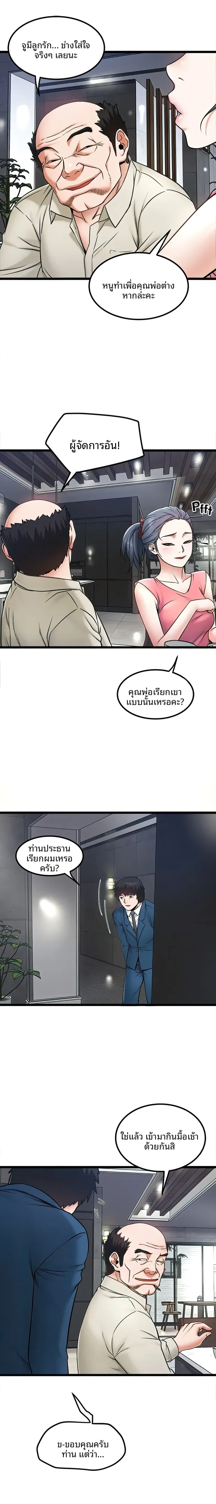 page-2