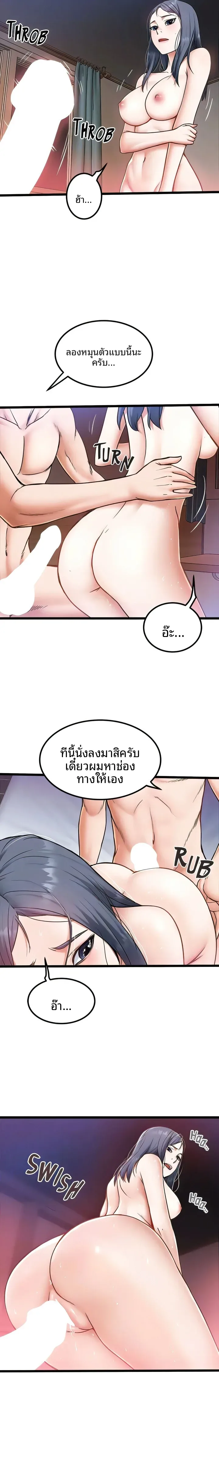 page-7