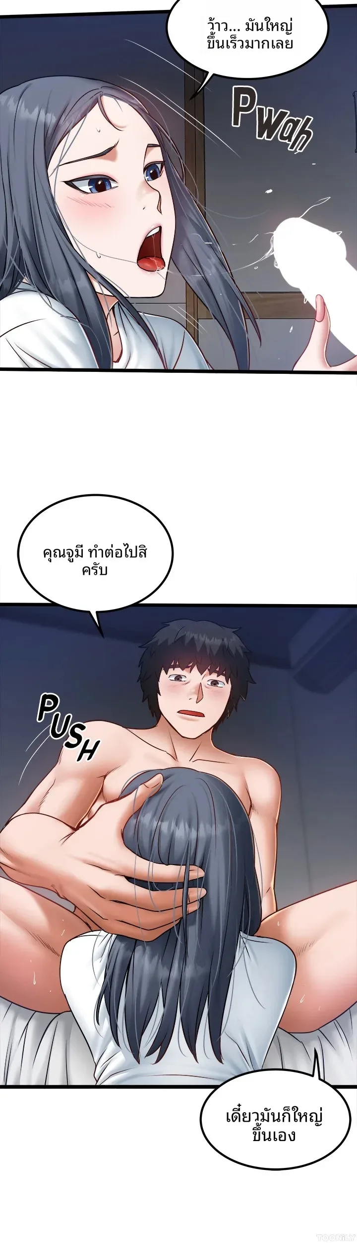 page-24