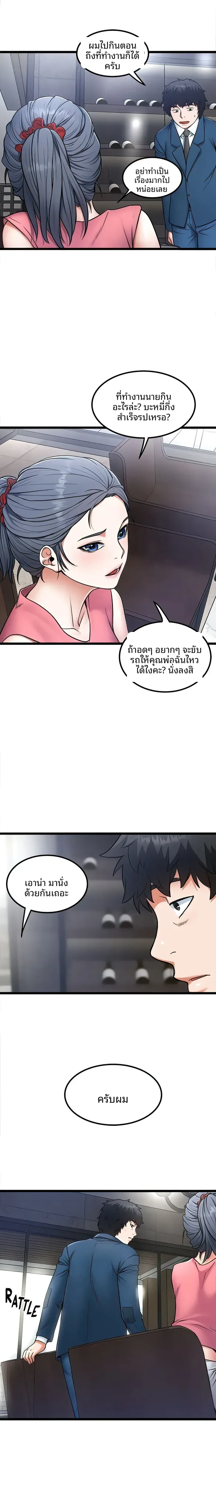 page-3