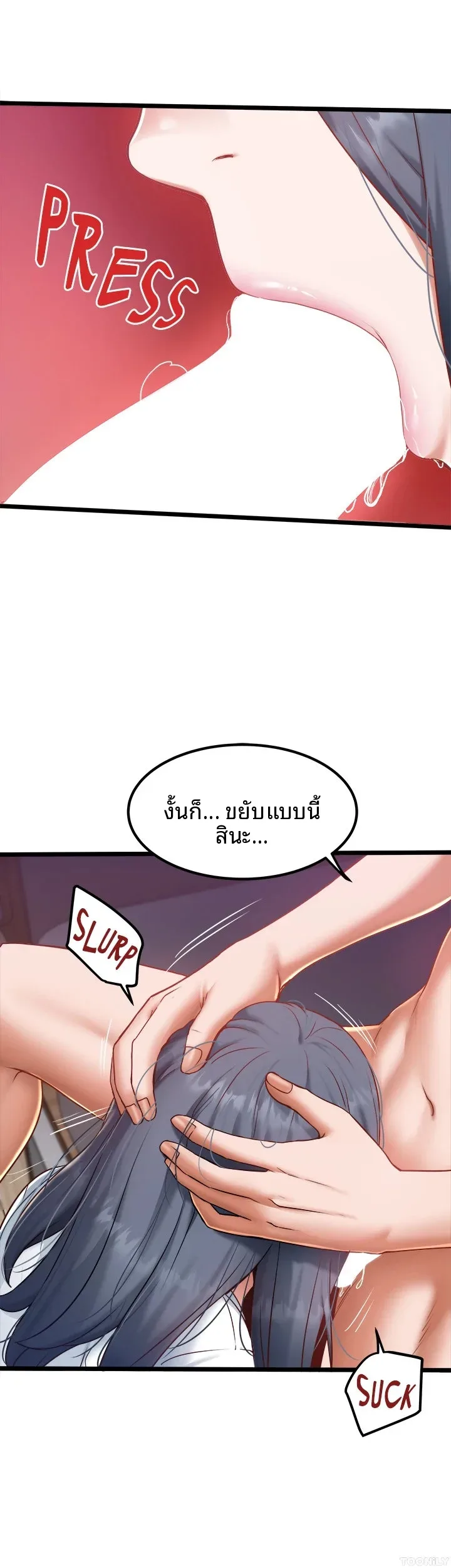 page-25