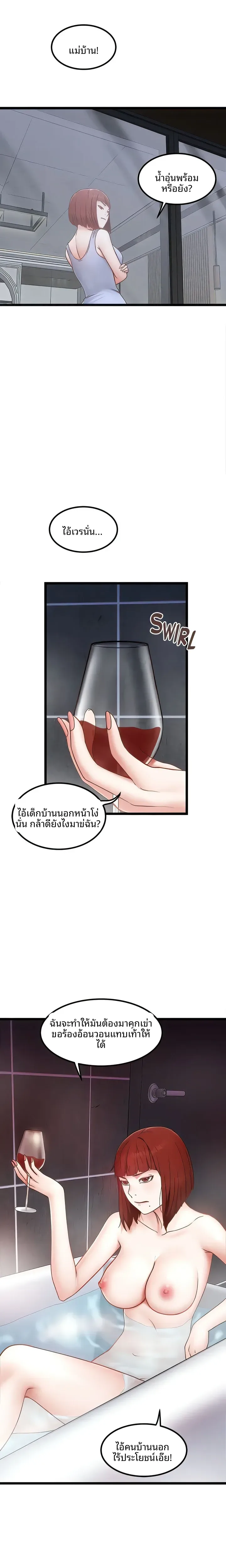 page-5