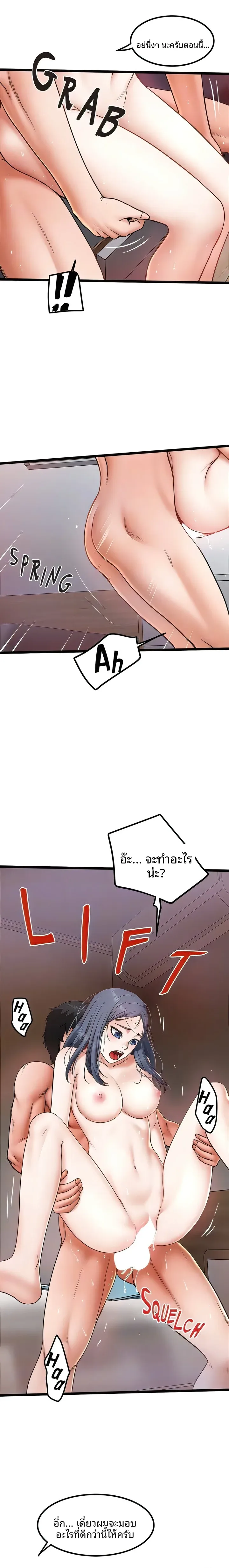 page-10