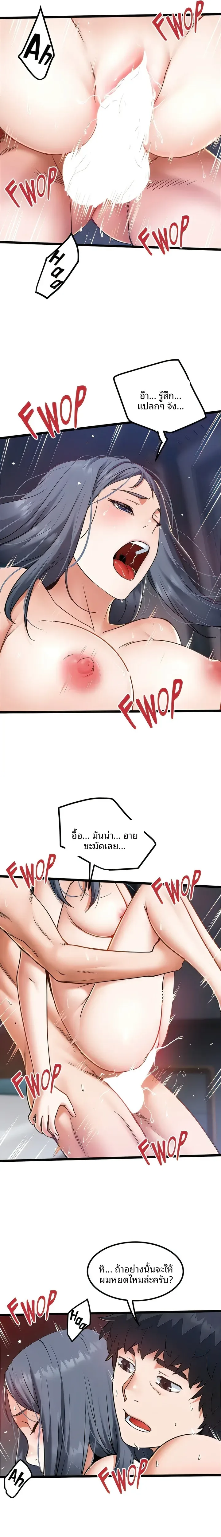 page-11