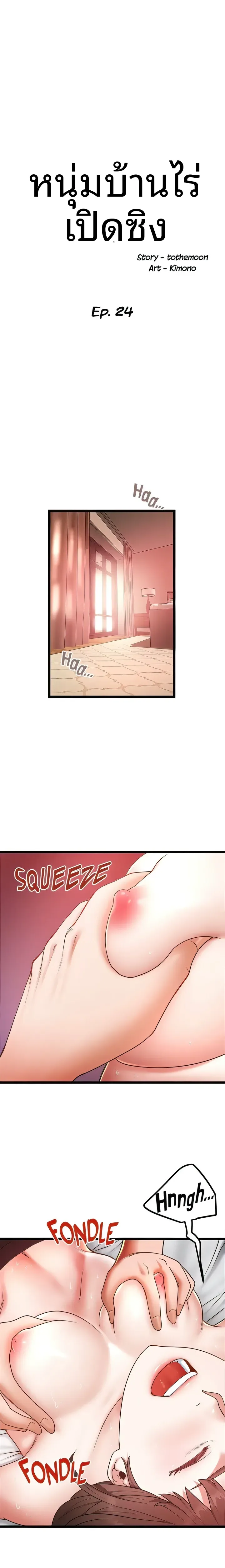 page-2
