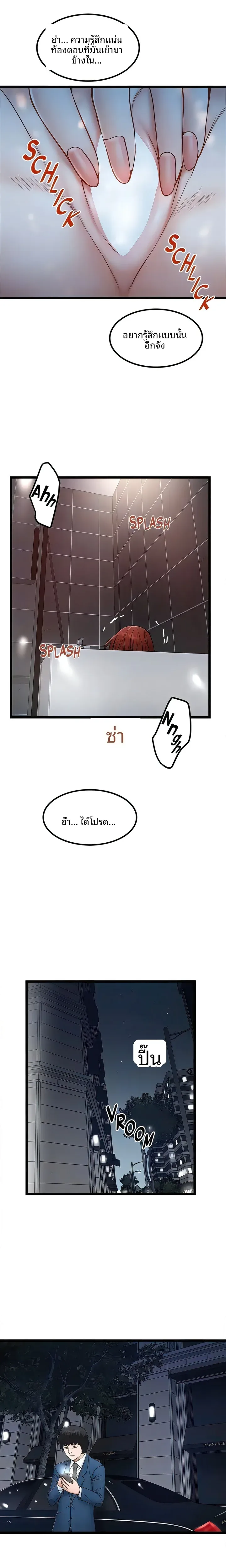 page-7