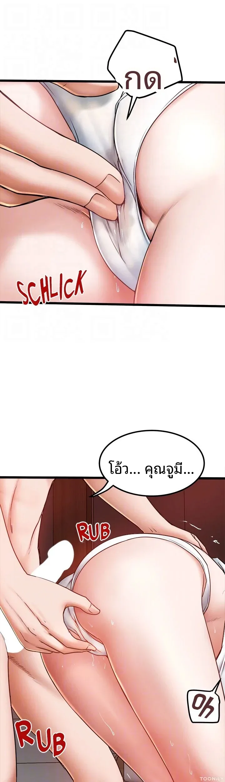page-31