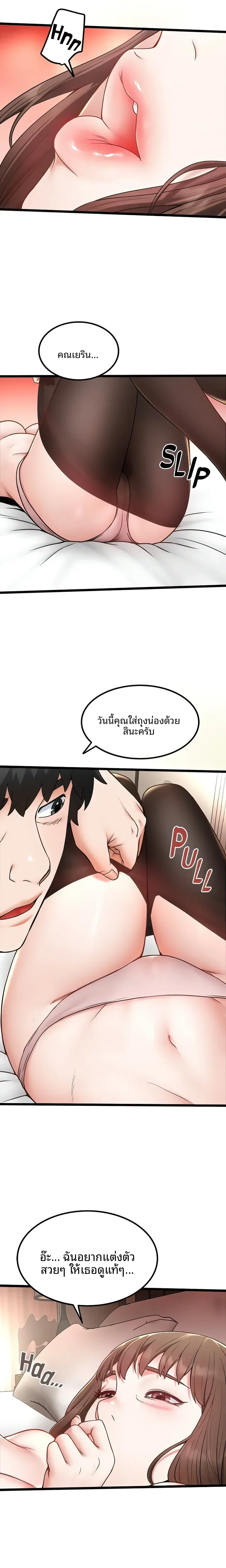 page-4