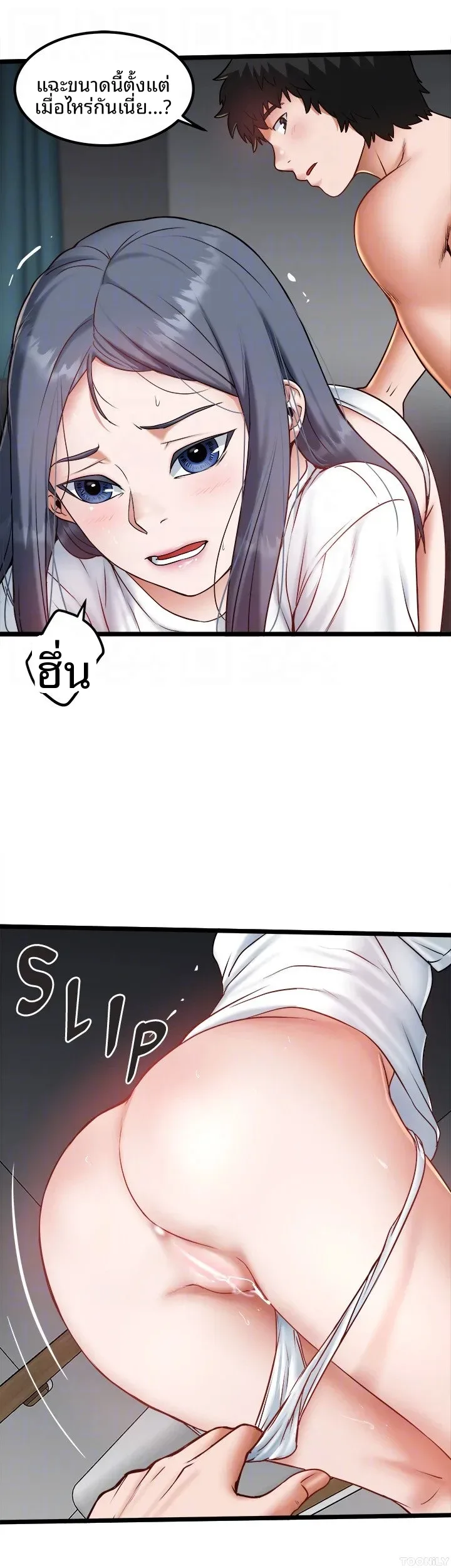 page-33