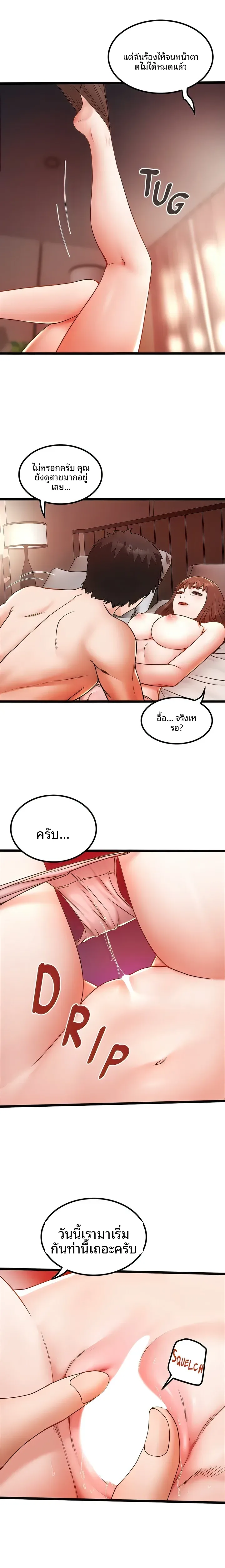 page-5