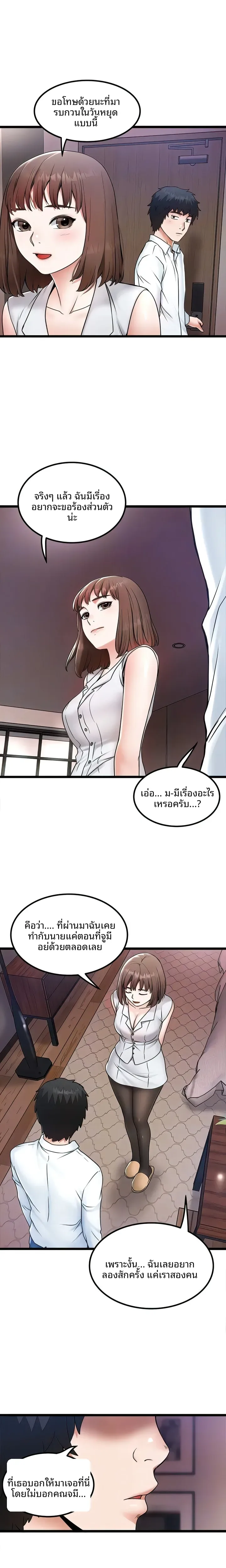 page-10