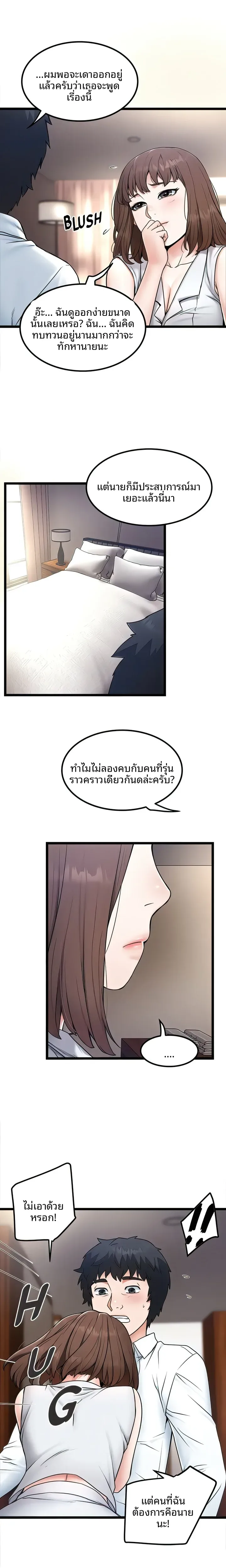 page-11