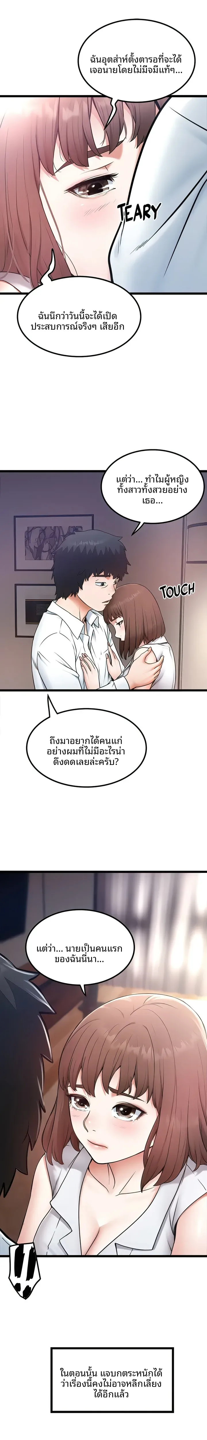 page-12