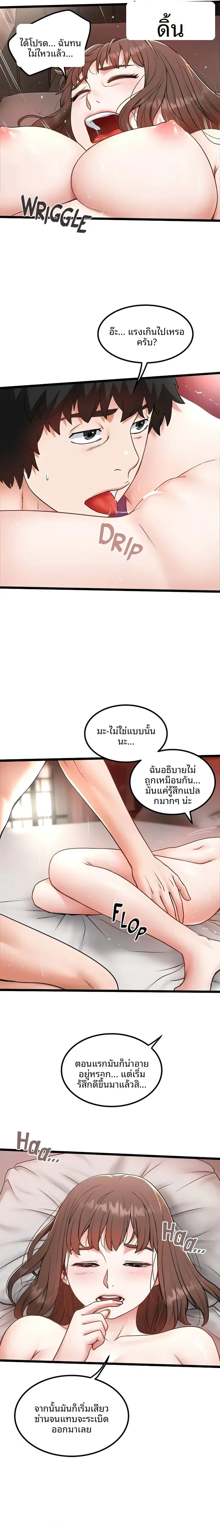 page-8