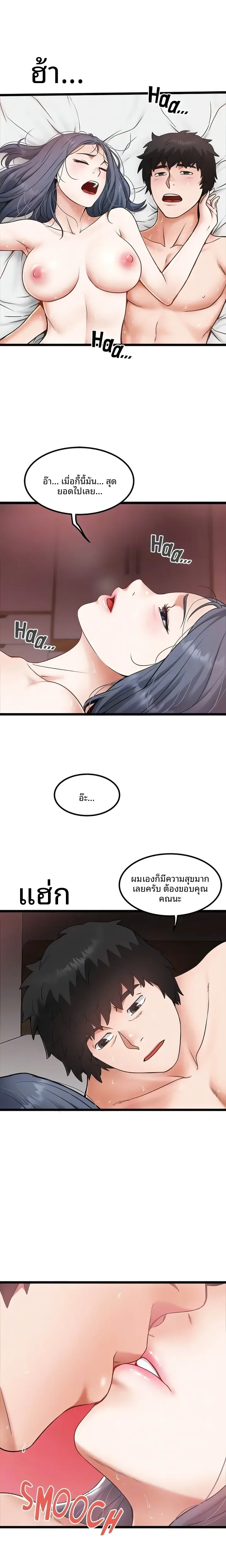 page-16