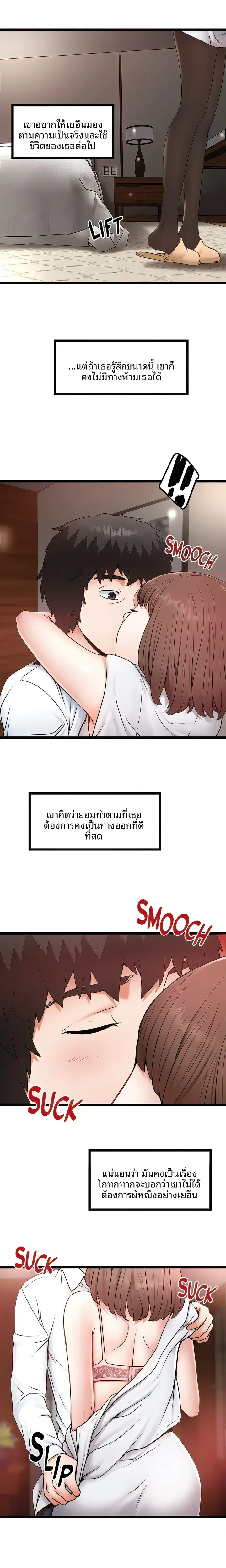 page-13