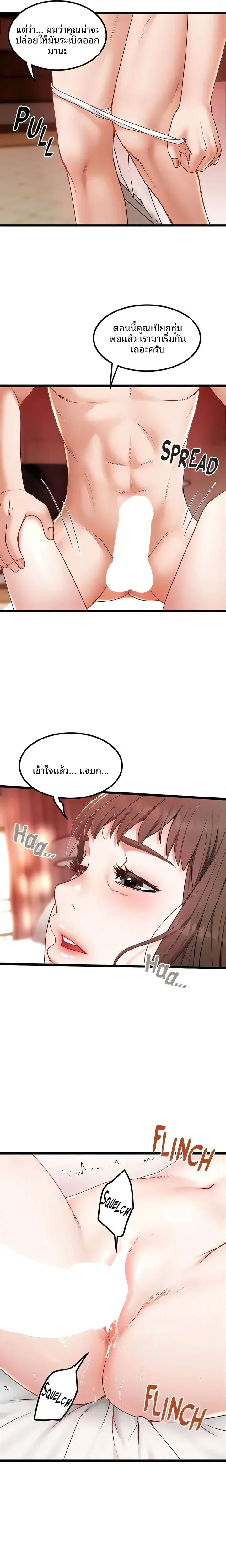 page-9