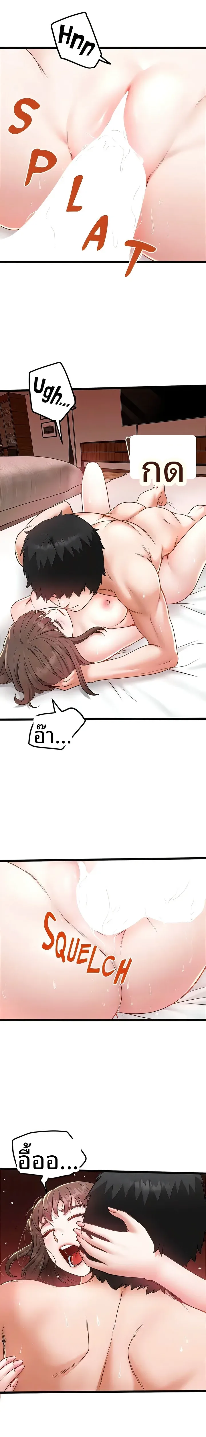 page-10