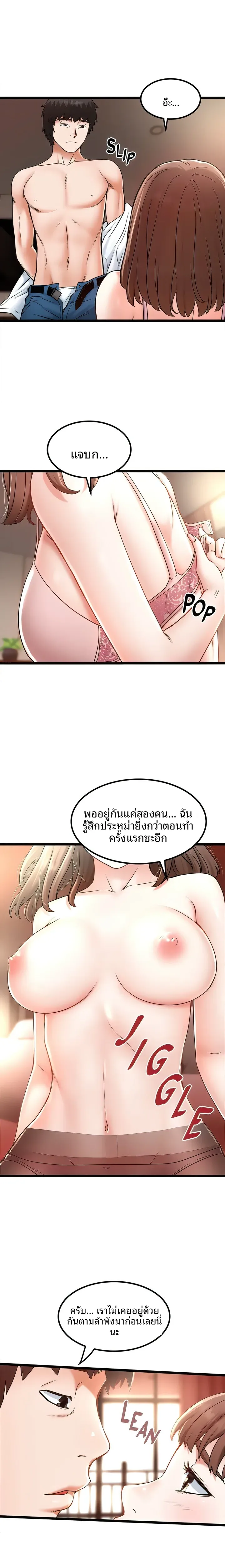 page-15