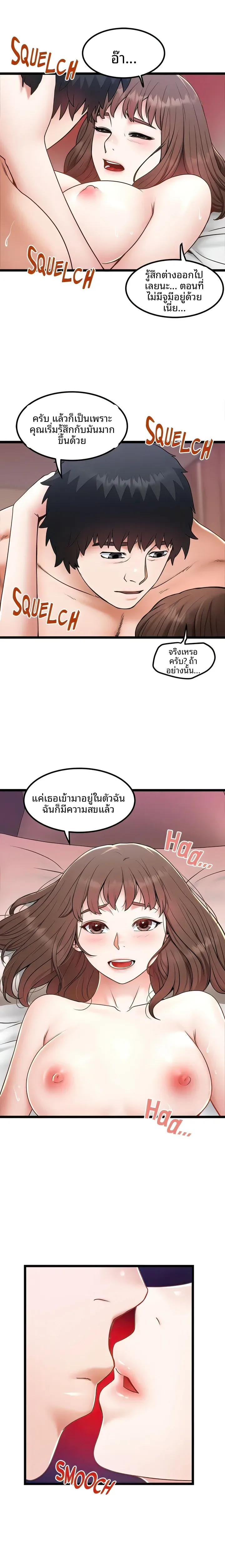page-11
