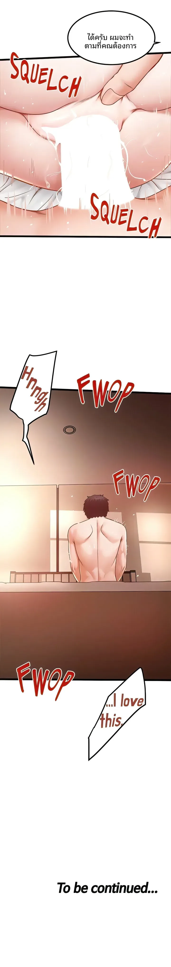 page-16